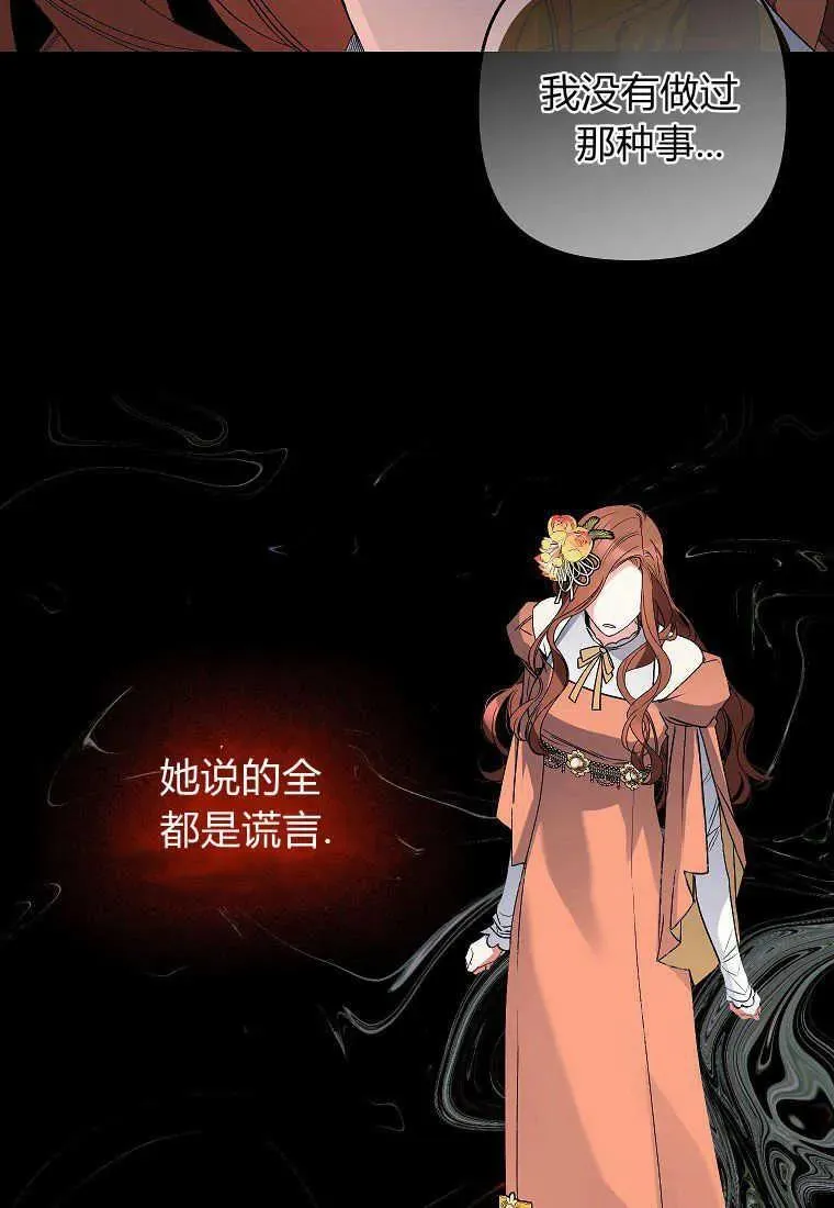 第05话 第47页