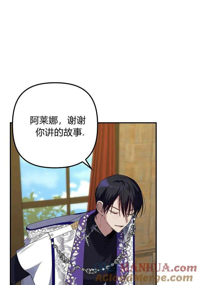 第05话 第49页