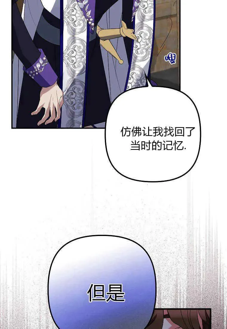 第05话 第50页