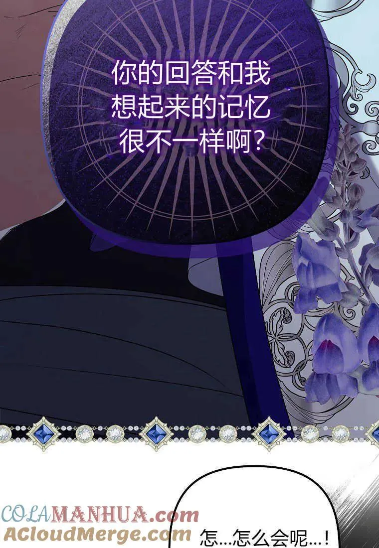 第05话 第53页