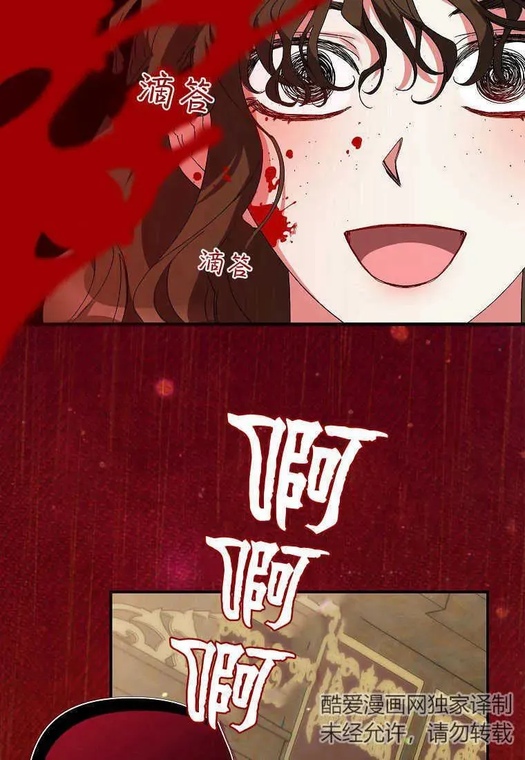 第05话 第55页