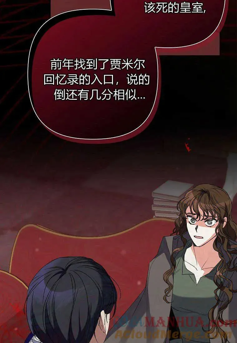 第05话 第57页