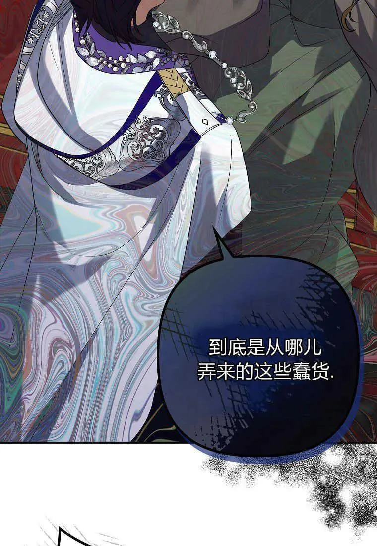 第05话 第58页