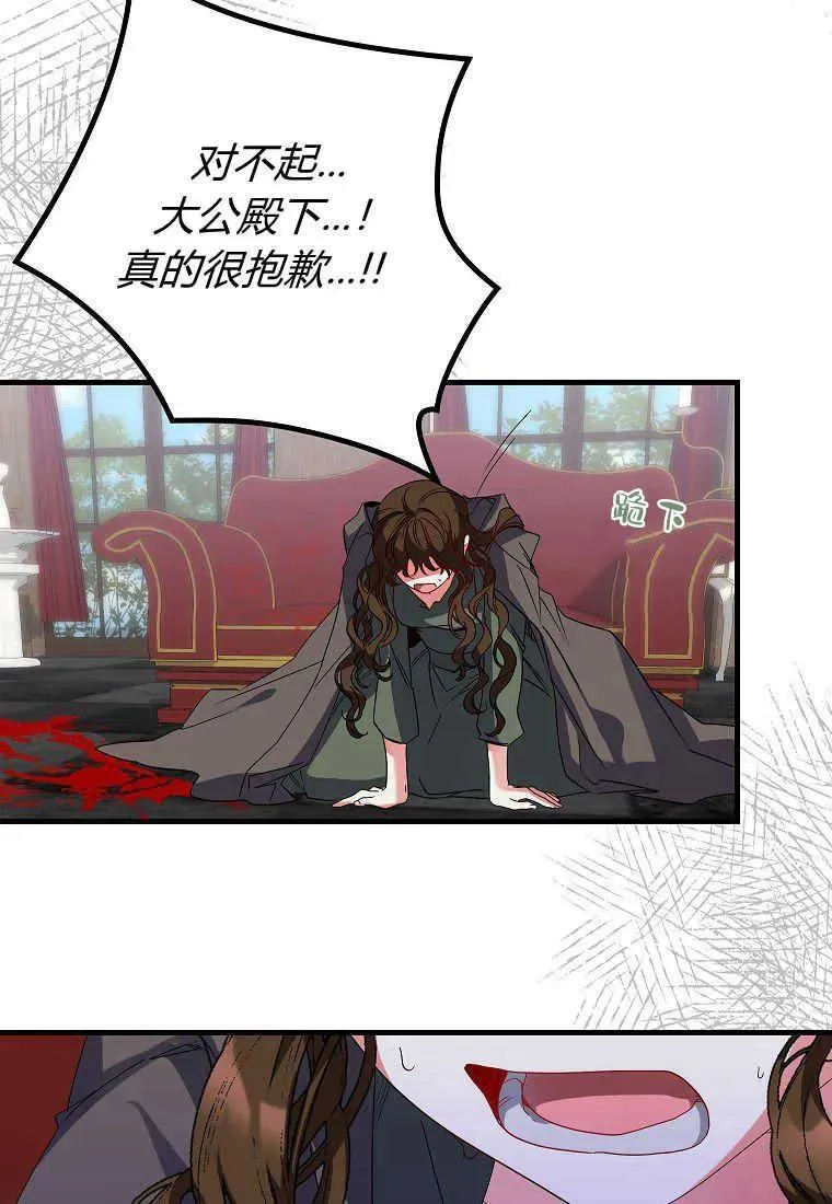 第05话 第59页