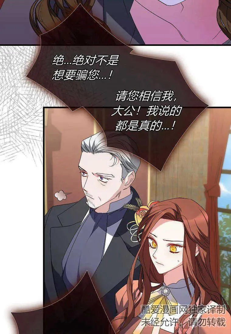 第05话 第60页