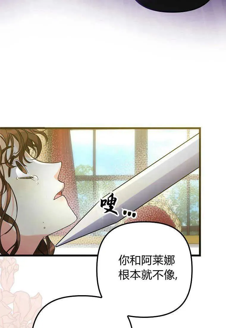 第05话 第63页