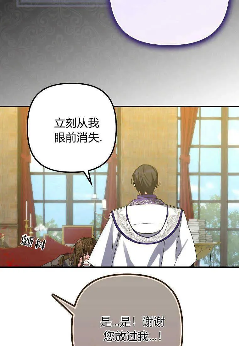 第05话 第66页