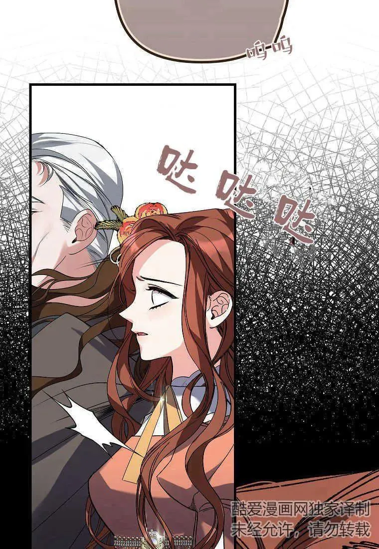 第05话 第67页