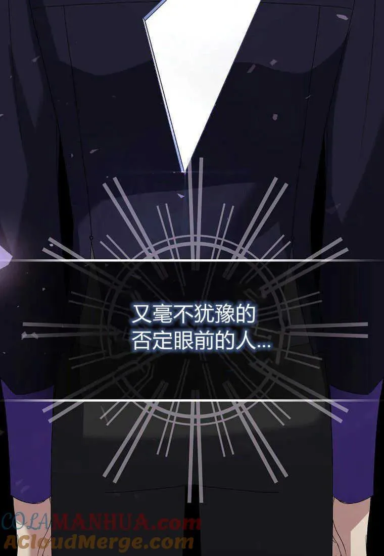 第05话 第73页