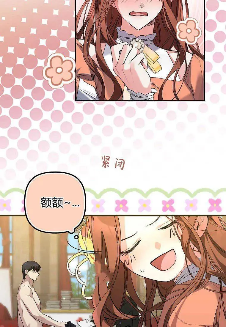 第05话 第80页