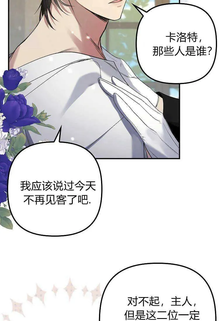 第05话 第82页