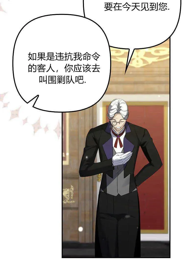 第05话 第83页