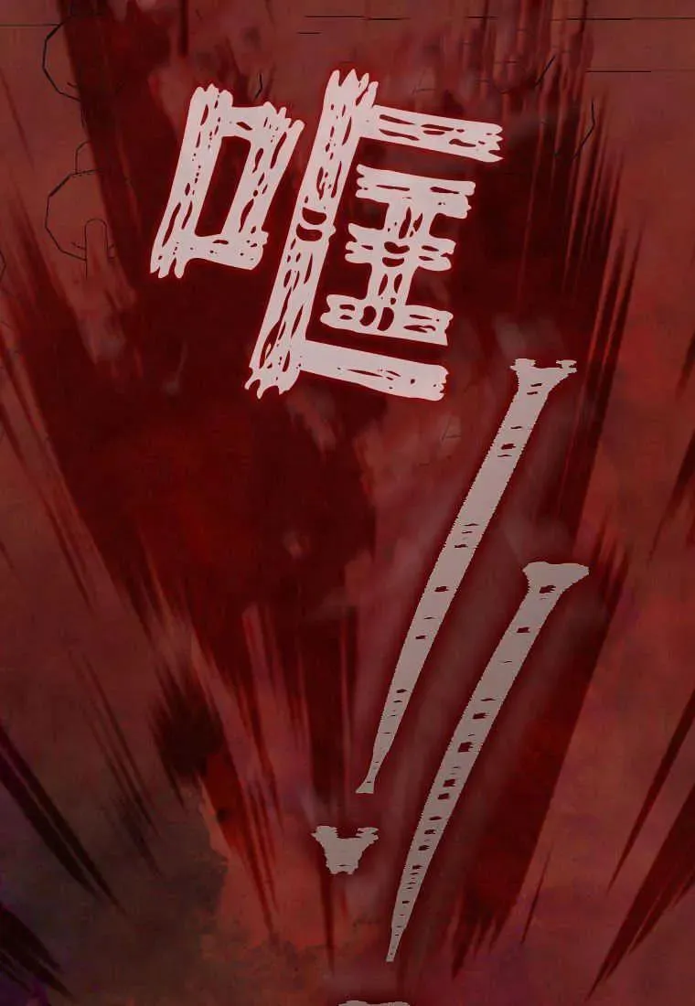 第05话 第91页