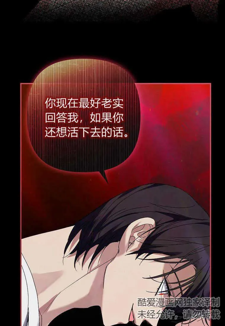 第05话 第94页