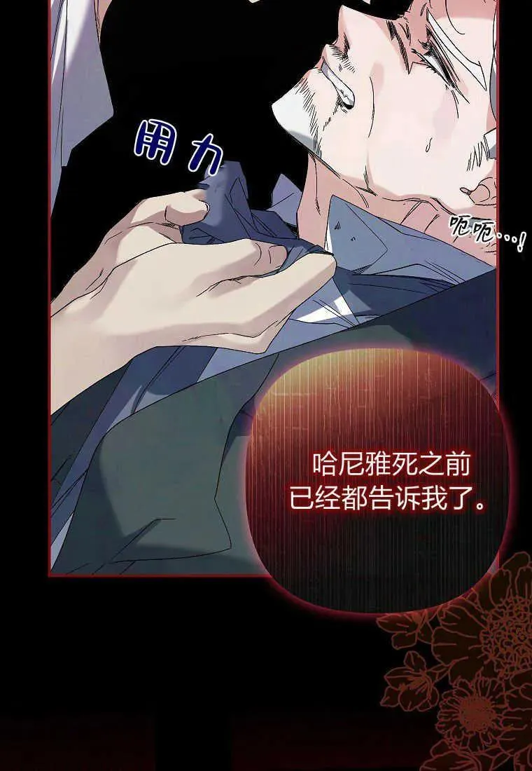 第05话 第95页