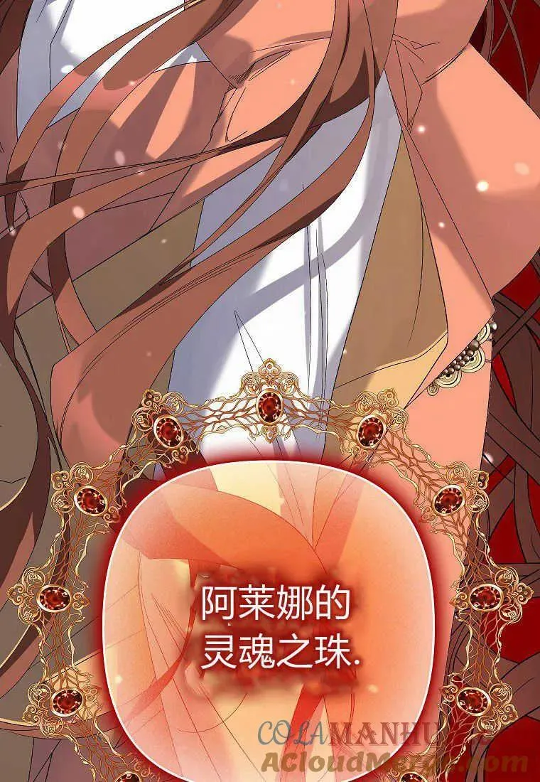 第05话 第97页