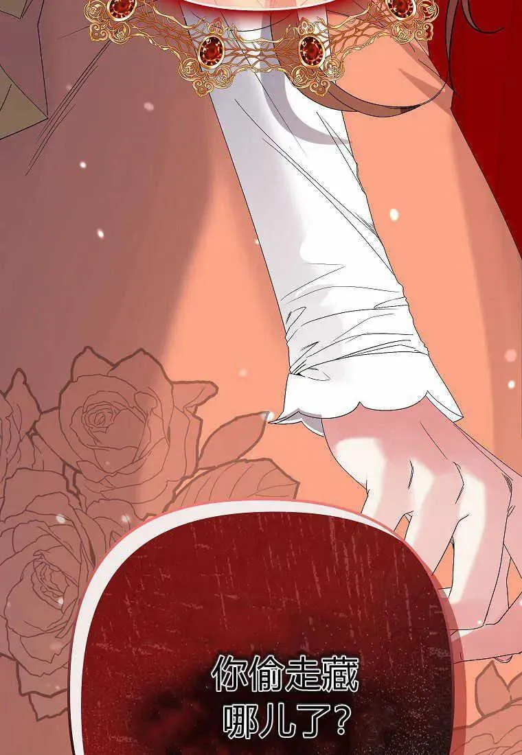 第05话 第98页