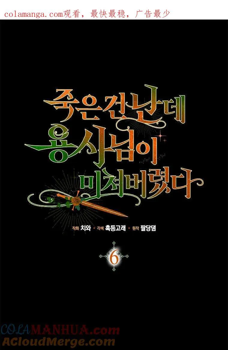 第05话 第101页
