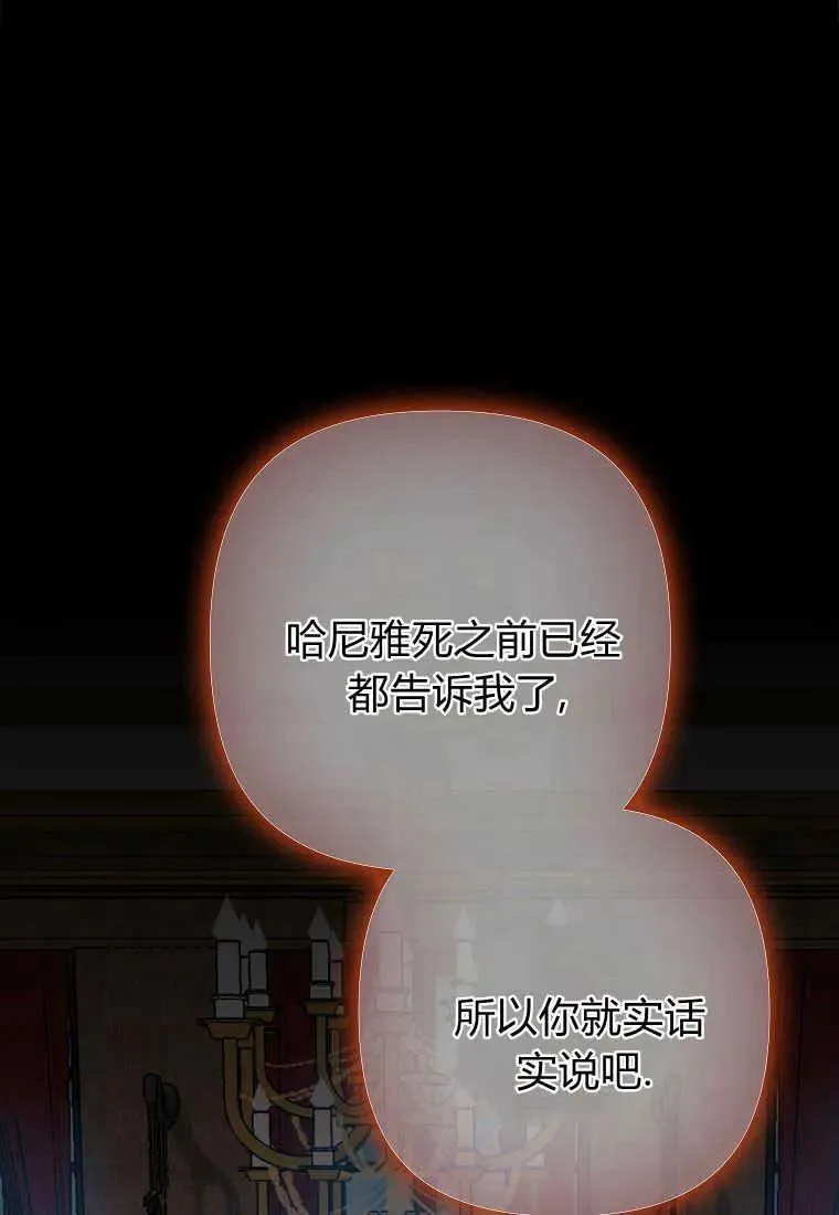 第05话 第102页