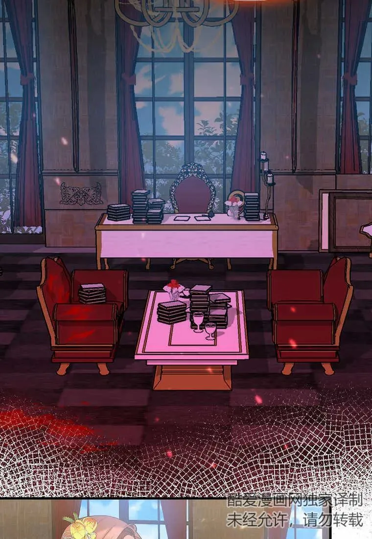 第06话 第3页