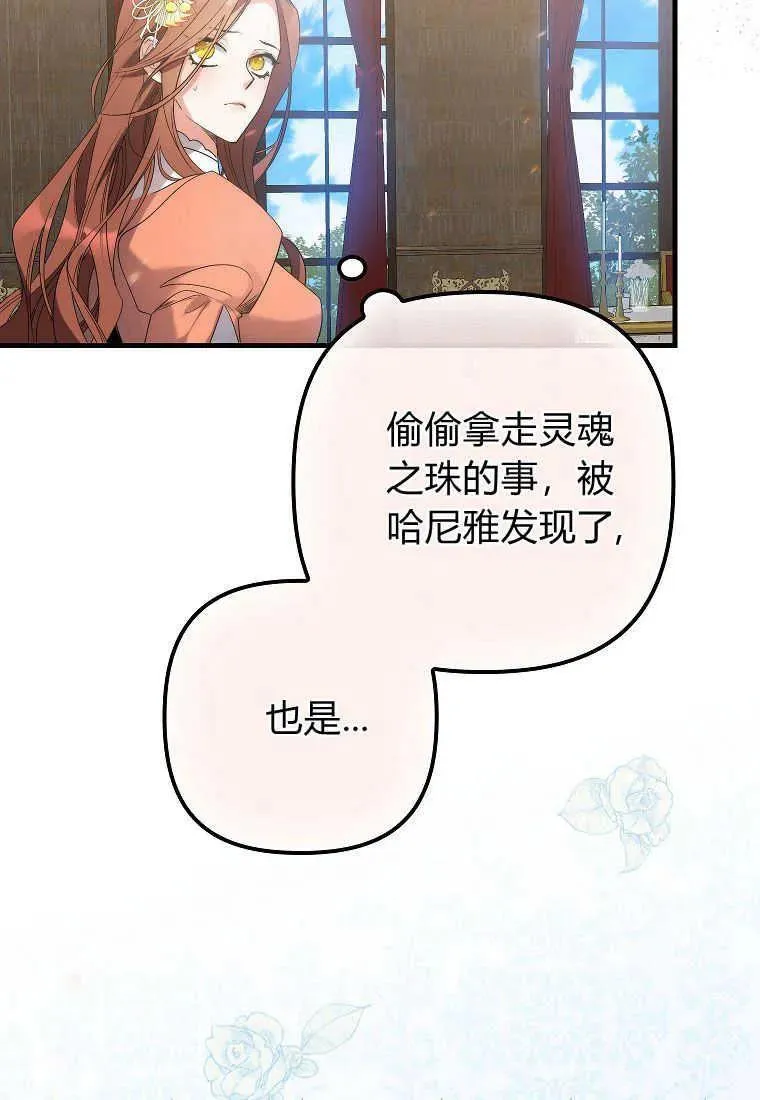 第06话 第4页