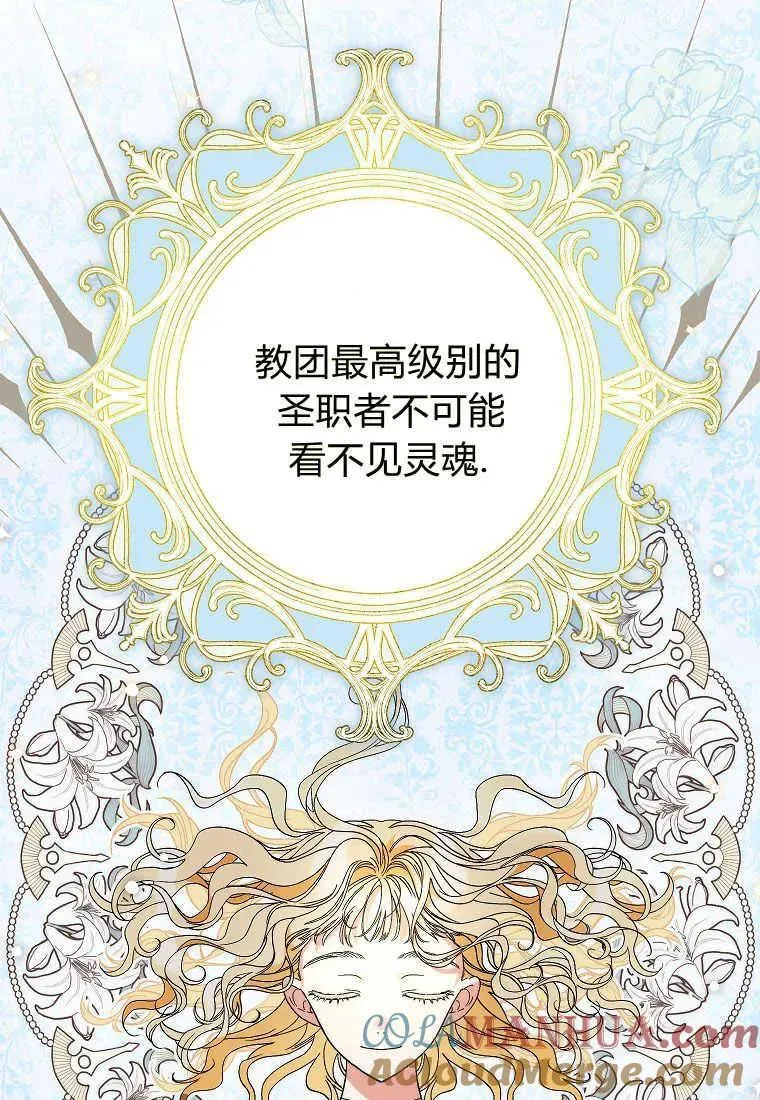 第06话 第5页