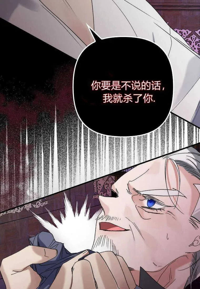 第06话 第8页