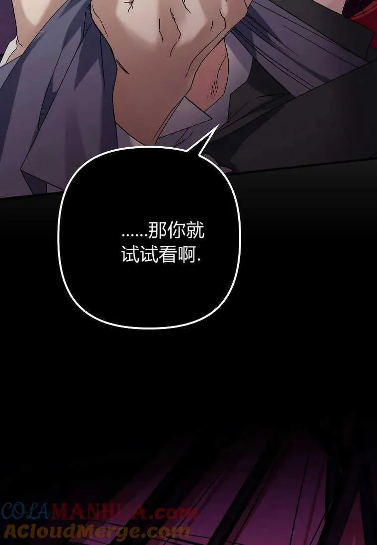 第06话 第9页