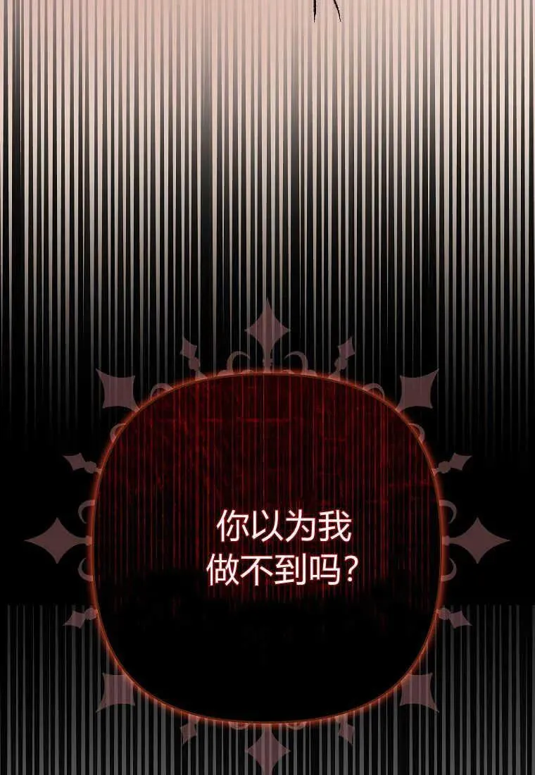 第06话 第11页