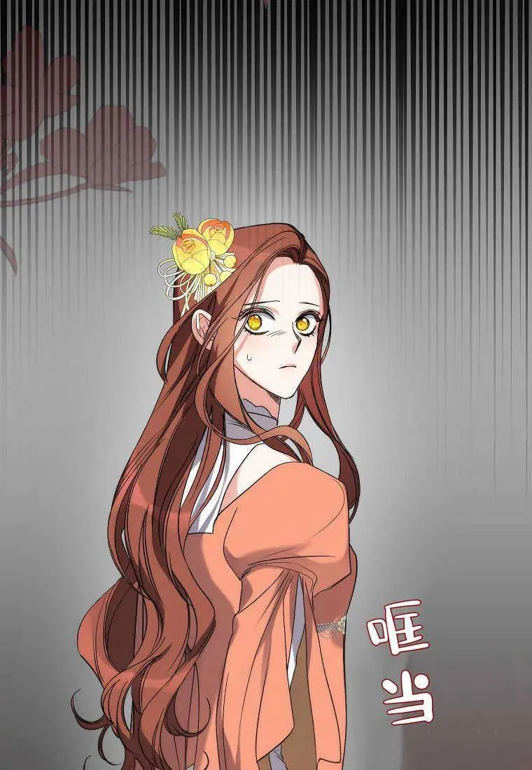 第06话 第12页