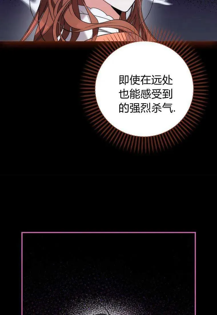 第06话 第15页