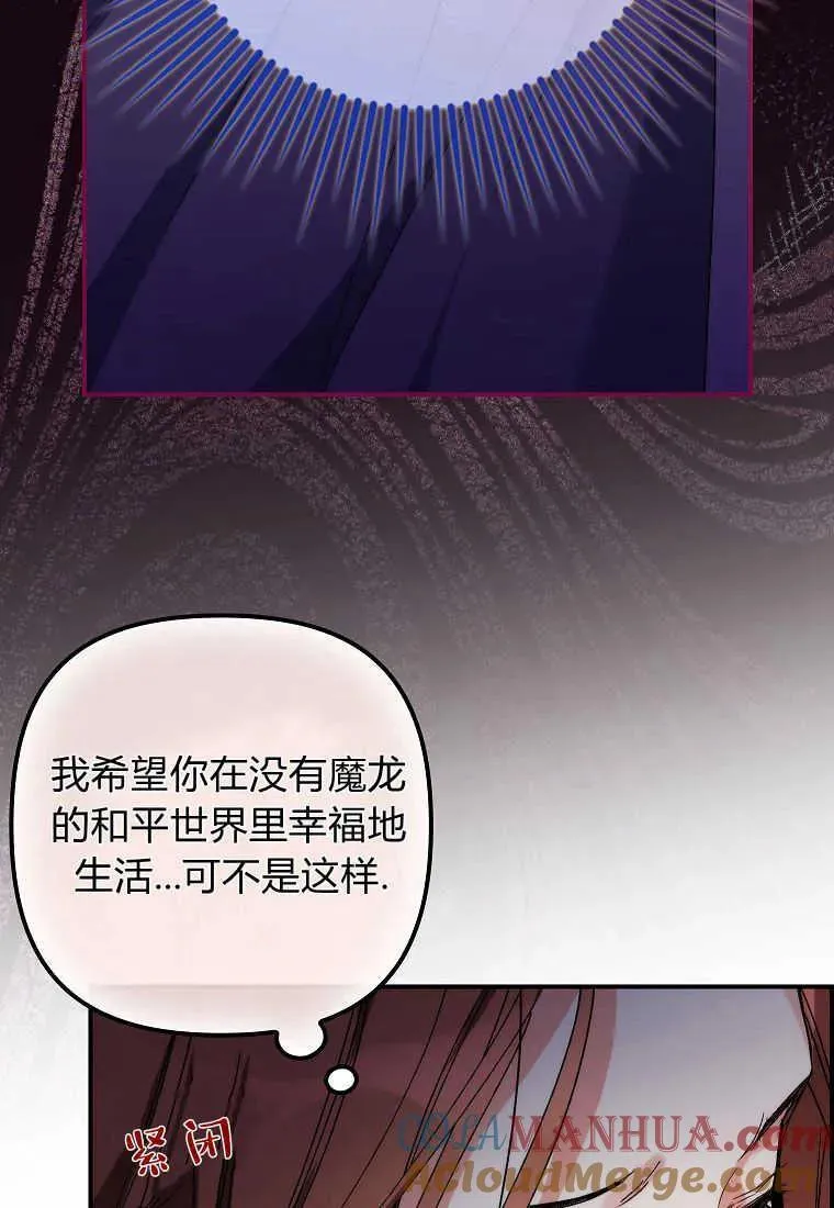 第06话 第17页