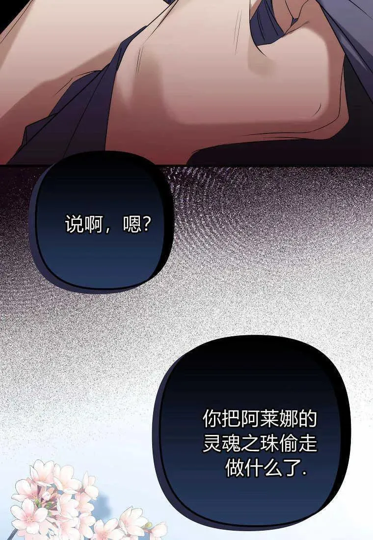 第06话 第19页