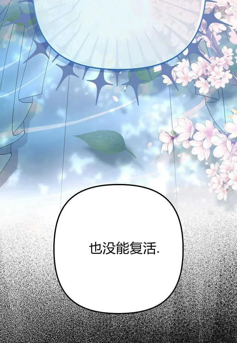 第06话 第22页