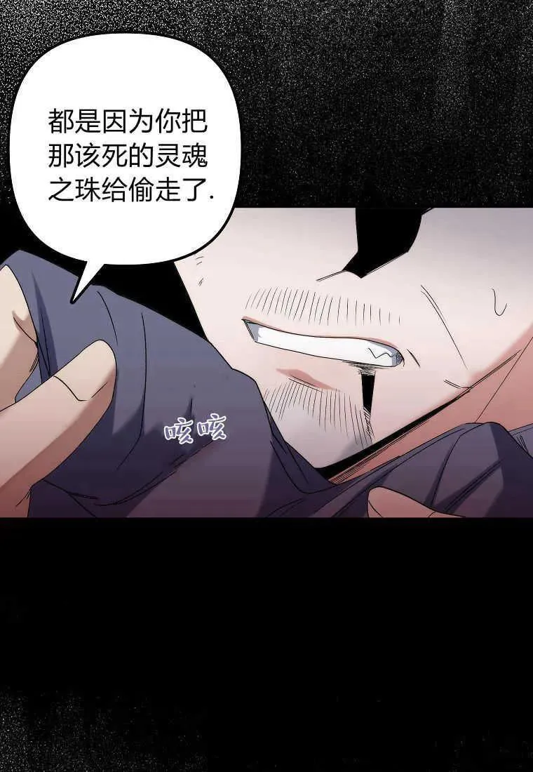 第06话 第23页