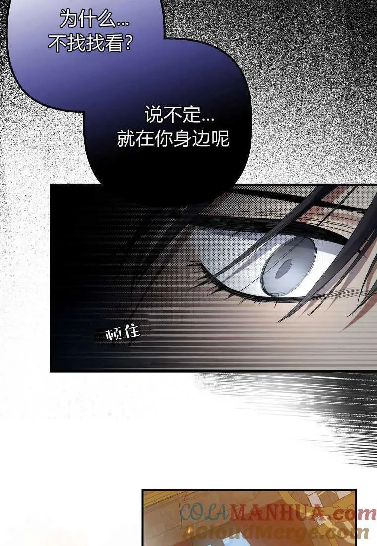第06话 第25页