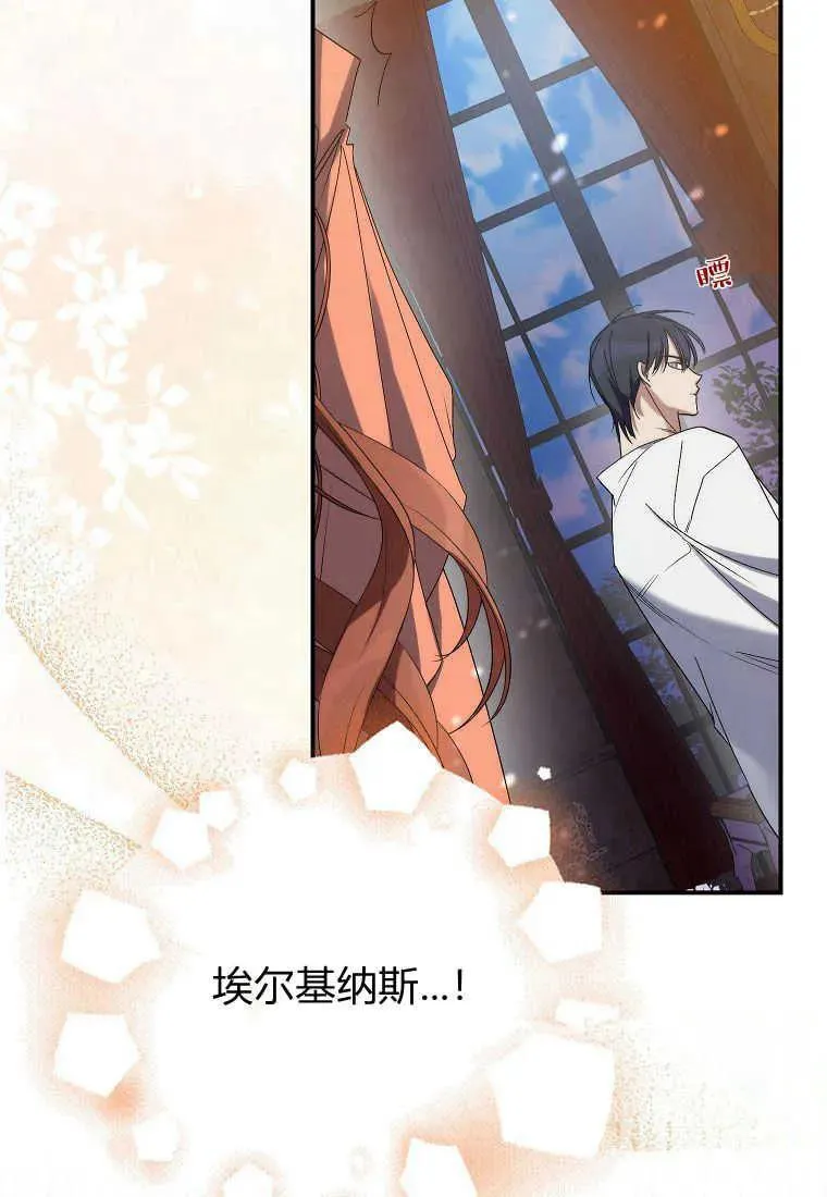 第06话 第26页