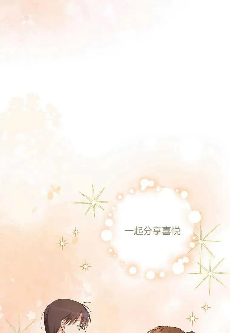 第06话 第30页