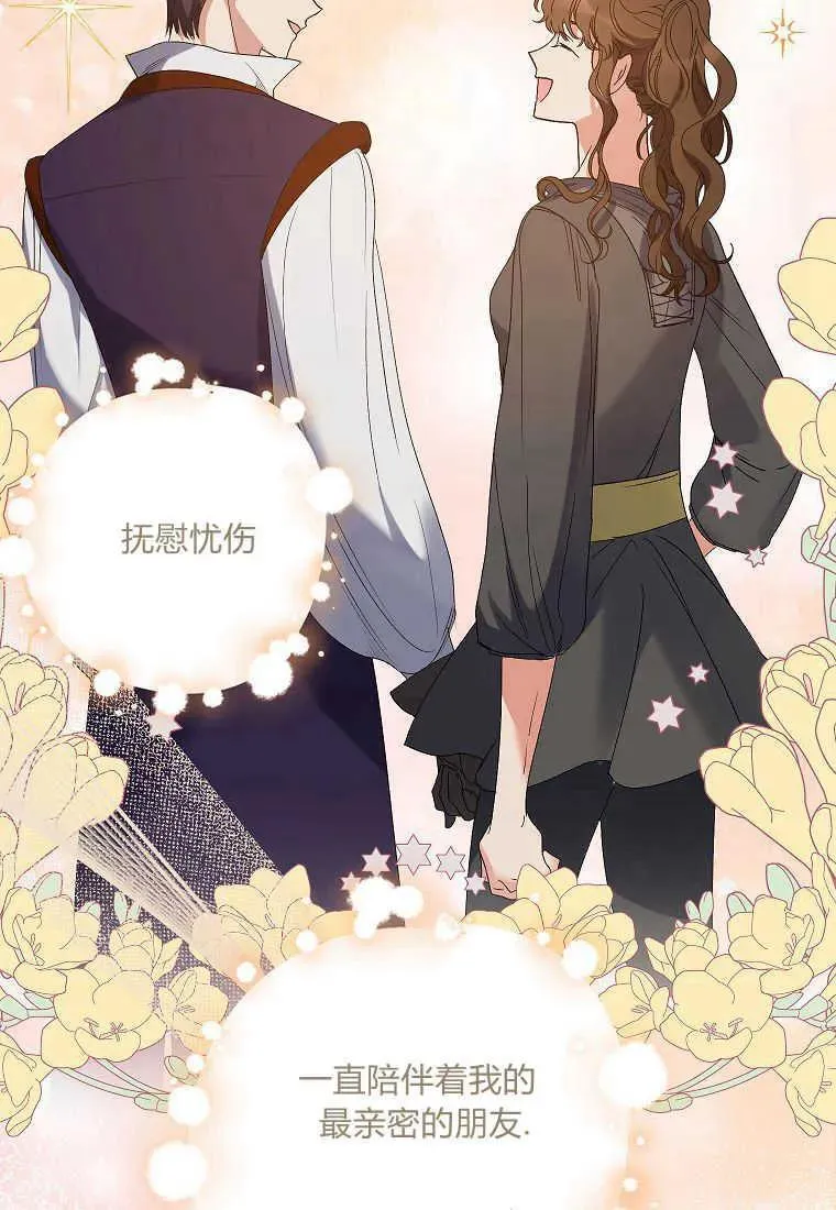 第06话 第31页