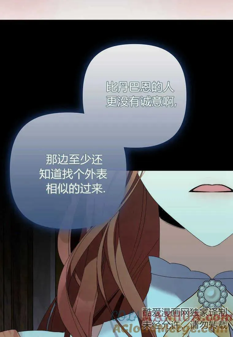 第06话 第33页