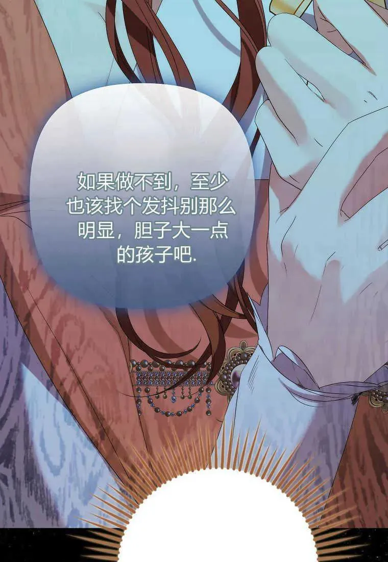 第06话 第34页