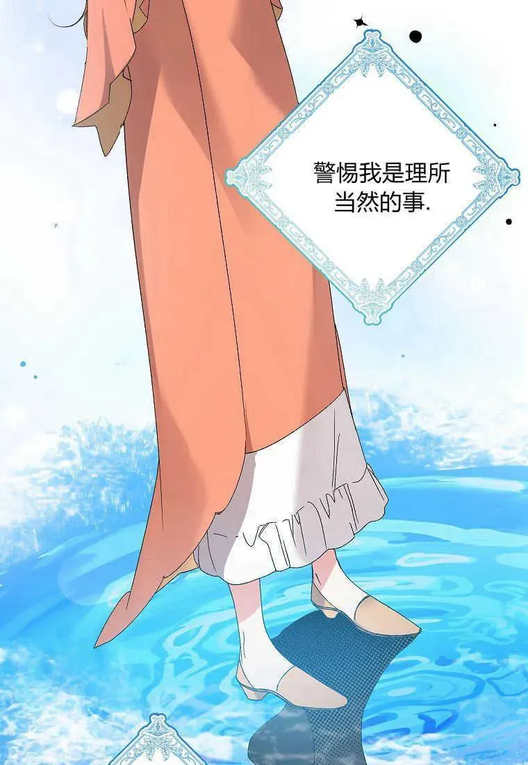 第06话 第36页