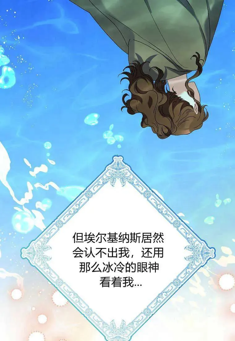 第06话 第38页