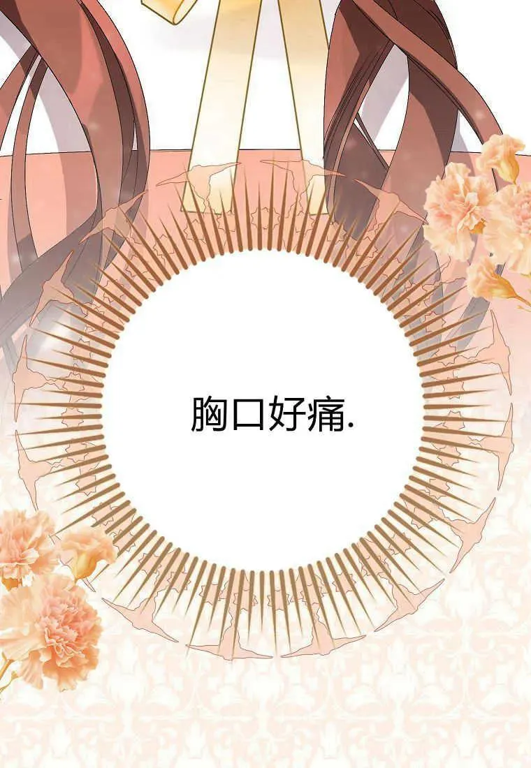 第06话 第40页