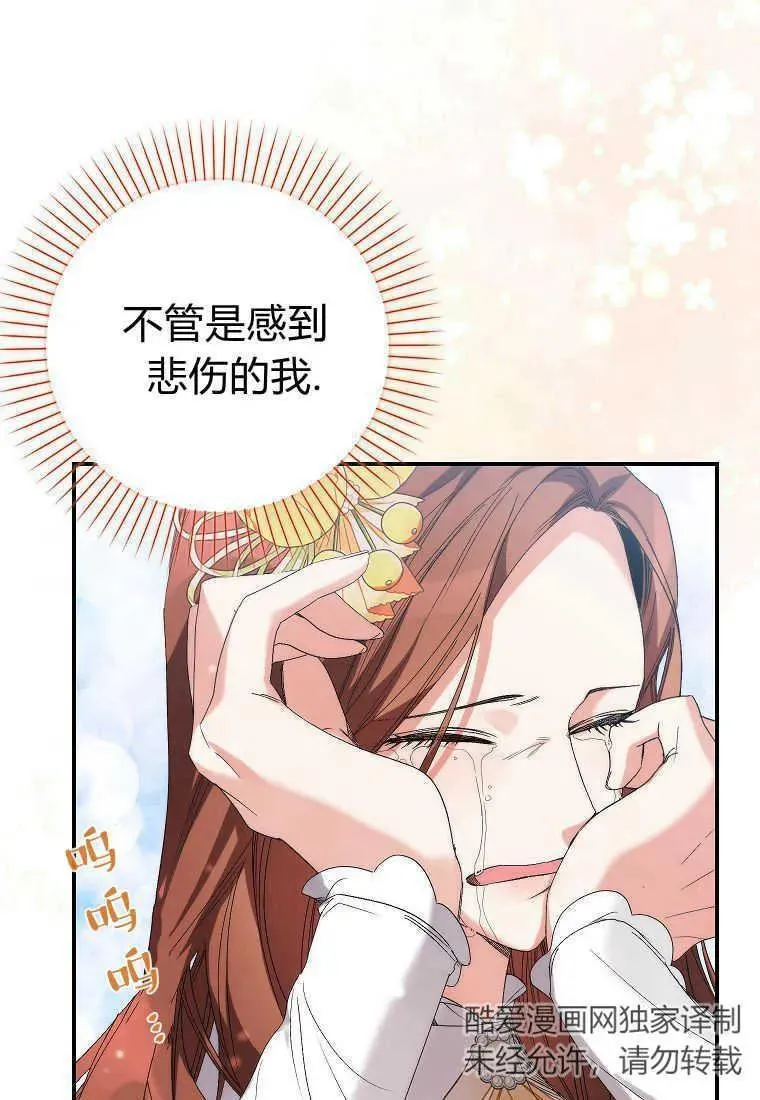 第06话 第42页