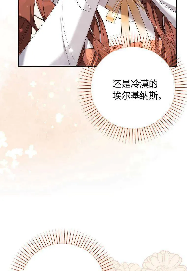 第06话 第43页