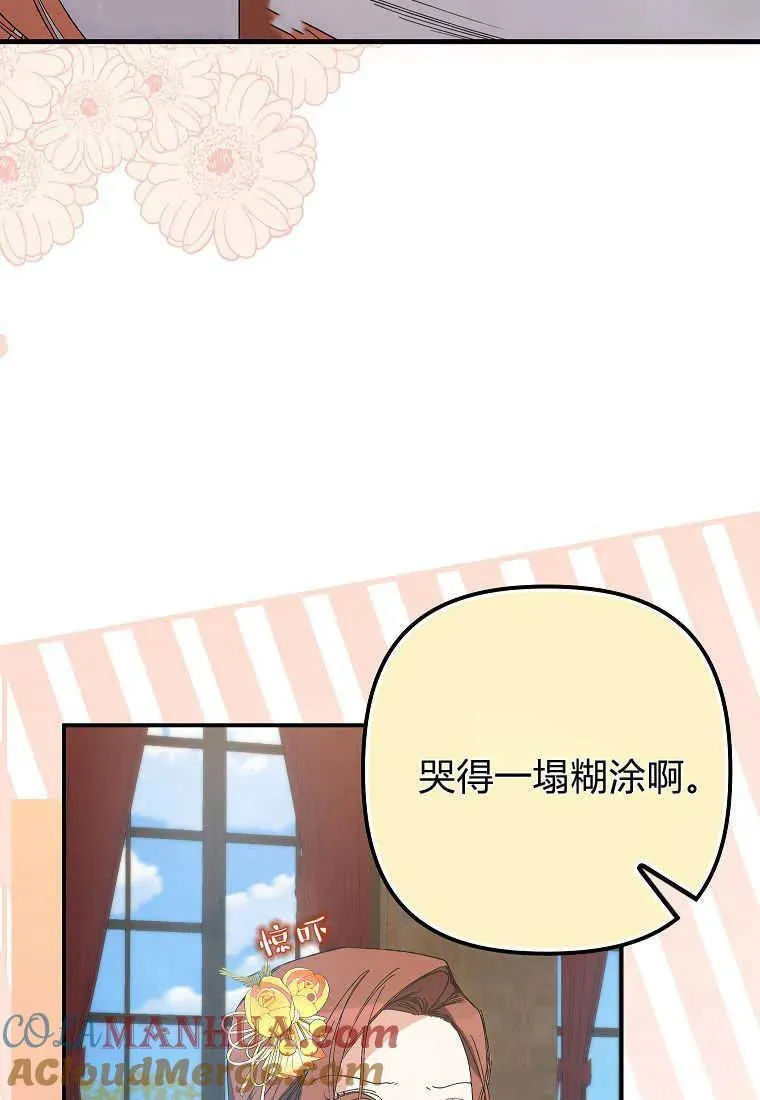 第06话 第45页