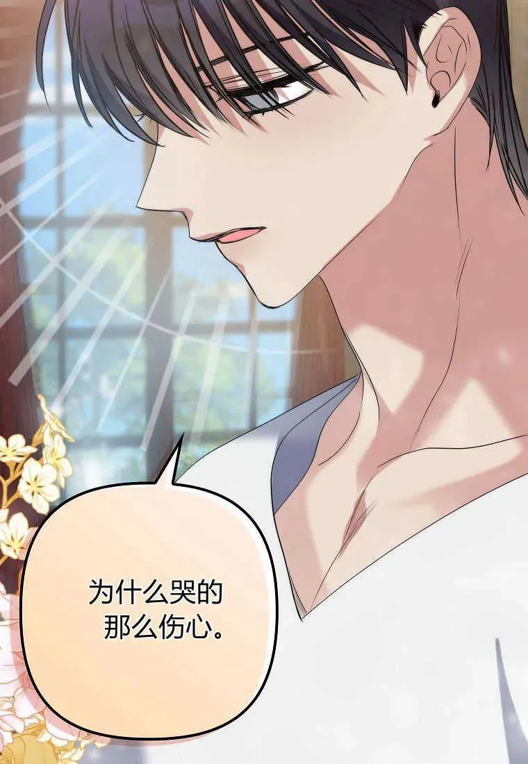 第06话 第47页