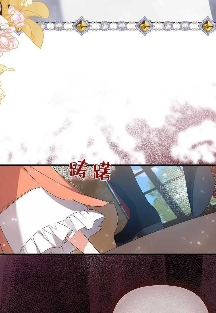 第06话 第48页