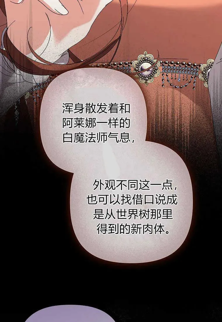第06话 第50页